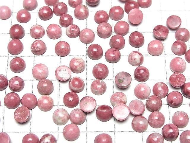 【動画】ノルウェー産チューライト ラウンド カボション6×6mm 5個 サムネイル4