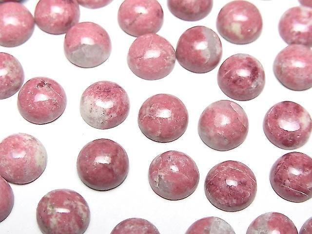 【動画】ノルウェー産チューライト ラウンド カボション8×8mm 4個の画像