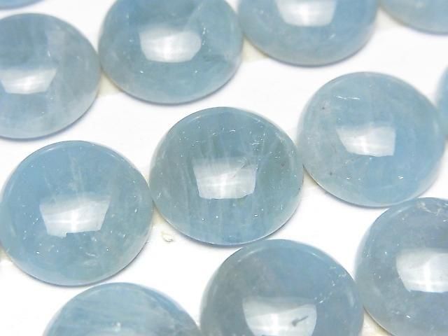 【動画】ナミビア産アクアマリンAA++ ラウンド カボション16×16mm 1個の画像