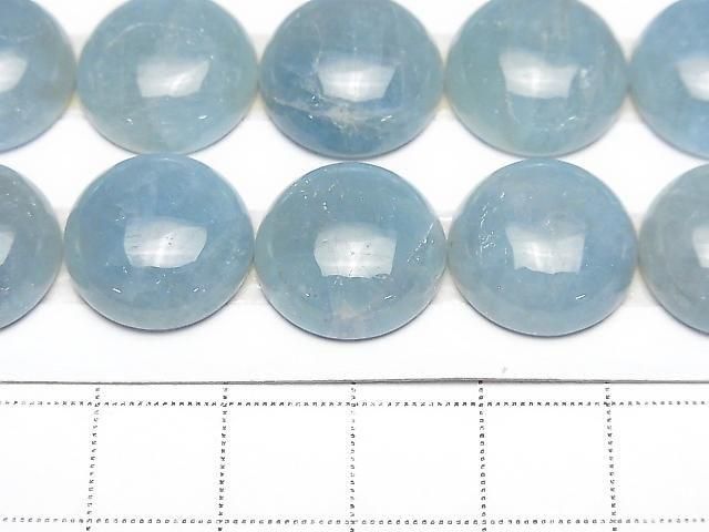 【動画】ナミビア産アクアマリンAA++ ラウンド カボション16×16mm 1個 サムネイル2