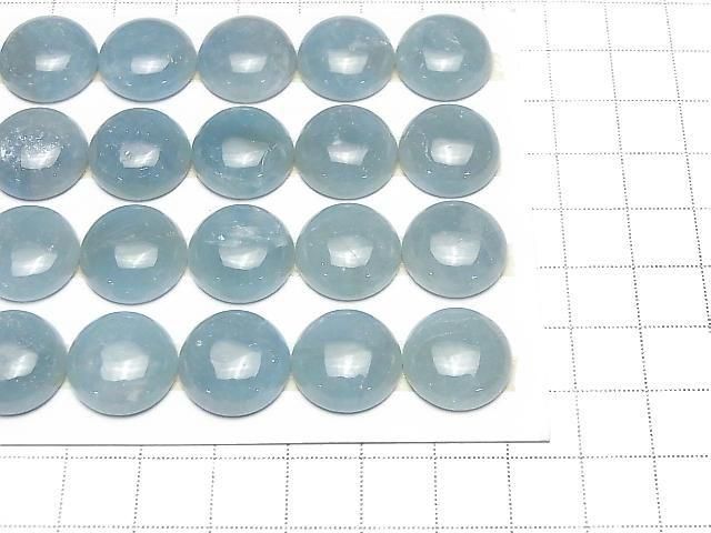 【動画】ナミビア産アクアマリンAA++ ラウンド カボション16×16mm 1個 サムネイル3