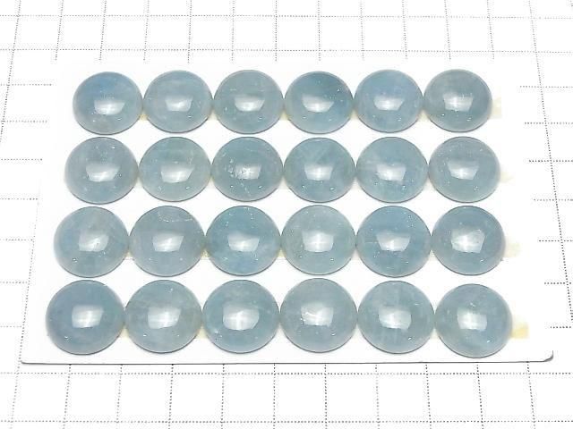 【動画】ナミビア産アクアマリンAA++ ラウンド カボション16×16mm 1個 サムネイル4
