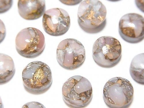 【動画】コッパーピンクオパールAAA ラウンド カボション8.5×8.5mm 5個の画像