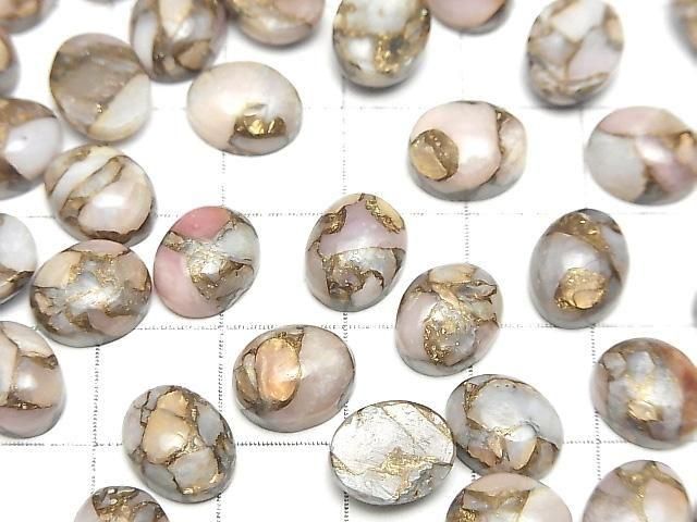 【動画】コッパーピンクオパールAAA オーバル カボション10×8mm 3個 サムネイル3