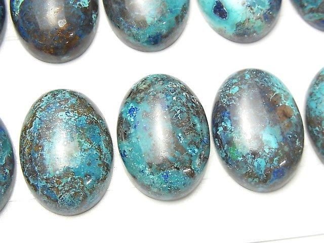 【動画】クリソコラAAA オーバル カボション25×18mm 1個の画像
