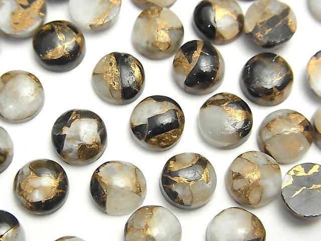 【動画】コッパーカルサイトオブシディアンAAA ラウンド カボション8×8mm 3個の画像