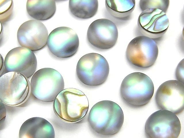 【動画】アバロンシェル×フロストクォーツAAA ラウンド カボション8×8mm 3個の画像