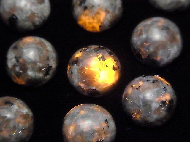 【動画】ユーパーライト ラウンド カボション12×12mm 1個の画像