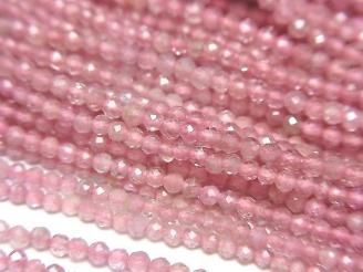 ưۡ餷ۥԥ󥯥ȥޥAA++ ˾饦ɥå2mm 1Ϣ(31cm)