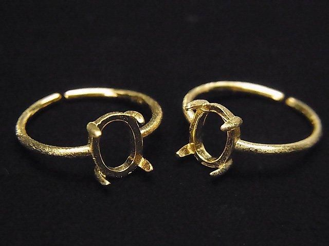 【動画】Silver925 リング空枠(爪留め)オーバル8×6mm ヘアライン 18KGP フリーサイズ 1個の画像