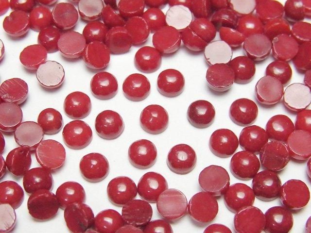【動画】赤珊瑚・レッドコーラル(染) ラウンド カボション4×4mm 10個の画像