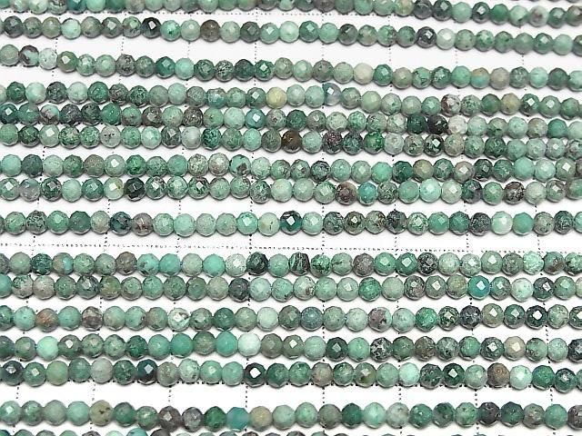 餷ۥ꥽饤󥯥 饦ɥå3mm 1Ϣ(36cm)β-3