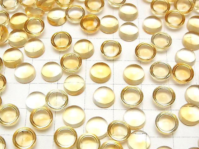 【動画】宝石質シトリンAAA ラウンド カボション8×8mm 2個 サムネイル3