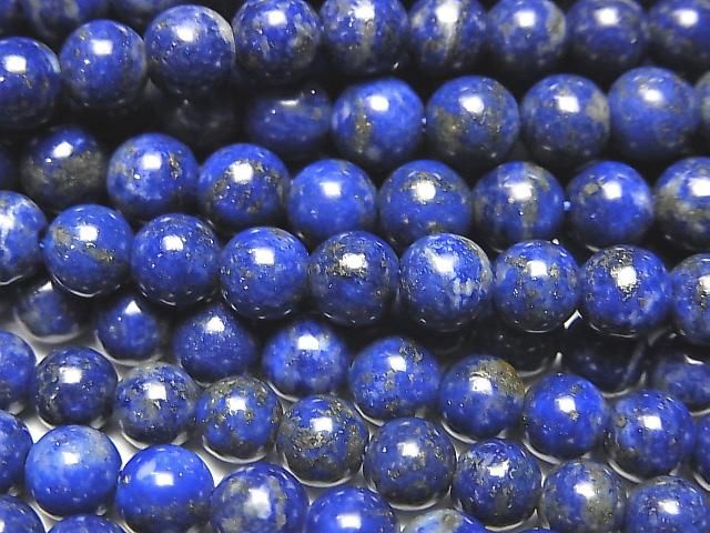 ラピスラズリ 置物 530g 高品質・アフガニスタン産]ラピスラズリエッグシェイプ - 埼玉県