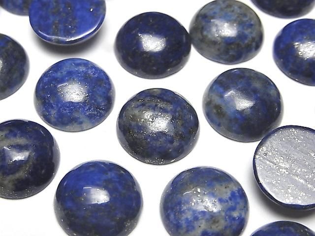 【動画】ラピスラズリAA+ ラウンド カボション14×14mm 3個の画像