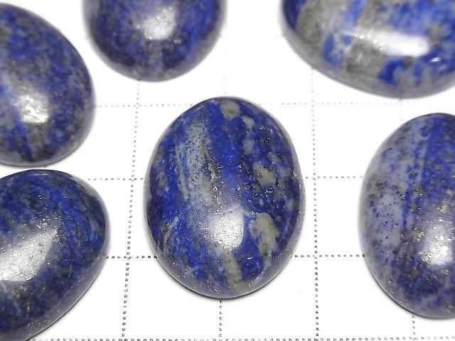 【動画】ラピスラズリAA+ オーバル カボション25×18mm 2個 サムネイル2