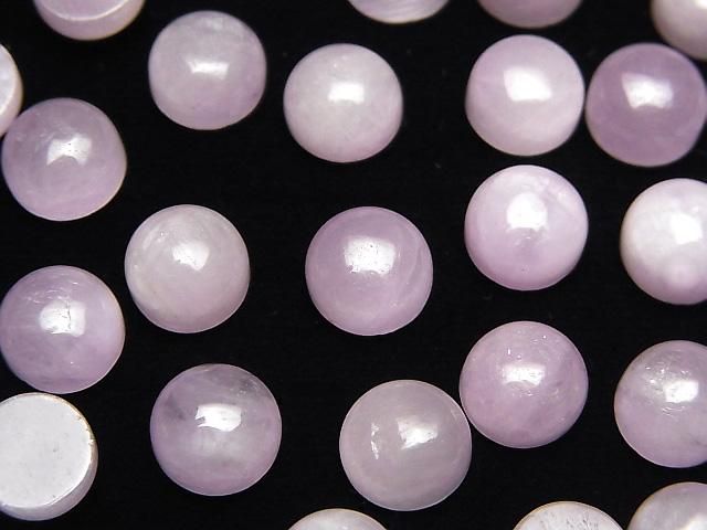【動画】ナイジェリア産クンツァイトAA++ ラウンド カボション8×8mm 1個の画像