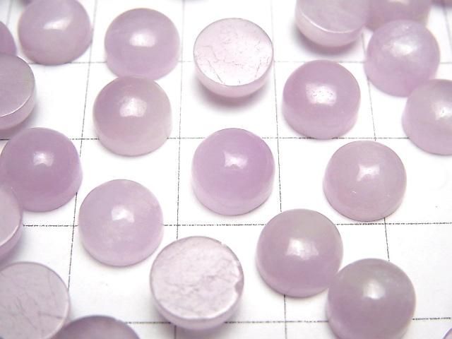 【動画】ナイジェリア産クンツァイトAA++ ラウンド カボション8×8mm 1個 サムネイル2