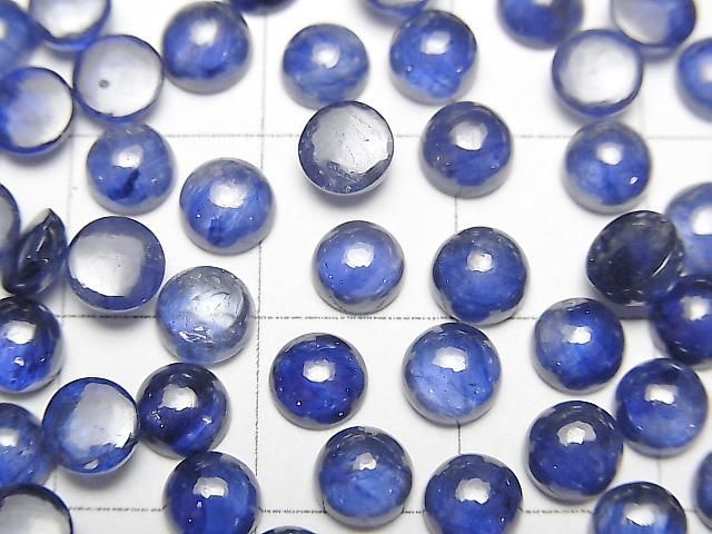 【動画】宝石質ブルーサファイアAAA ラウンド カボション5×5mm 3個 サムネイル2