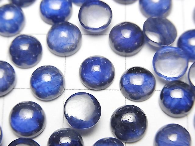 【動画】宝石質ブルーサファイアAAA ラウンド カボション6×6mm 2個 サムネイル2