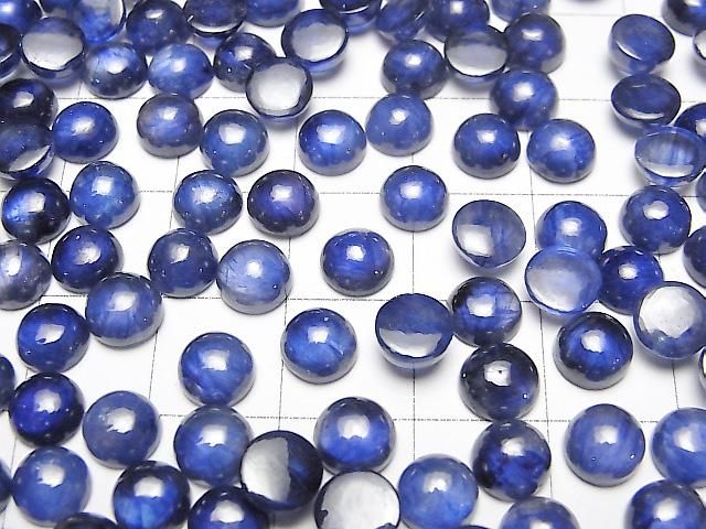 【動画】宝石質ブルーサファイアAAA ラウンド カボション6×6mm 2個 サムネイル3
