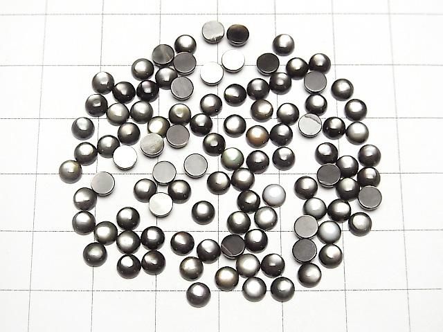 【動画】高品質ブラックシェル(黒蝶貝)AAA ラウンド カボション4×4mm 5個 サムネイル4