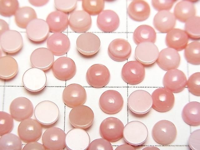 【動画】クィーンコンクシェルAAA ラウンド カボション4×4mm 4個 サムネイル2