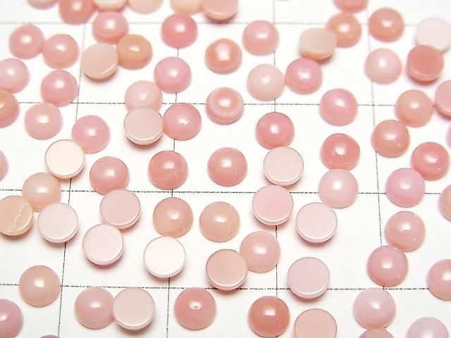 【動画】クィーンコンクシェルAAA ラウンド カボション4×4mm 4個 サムネイル3