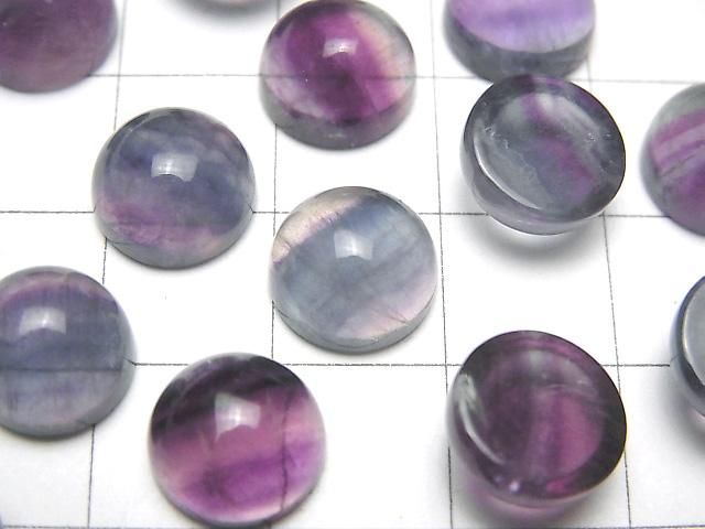 【動画】フローライトAAA ラウンド カボション10×10mm 3個 サムネイル2