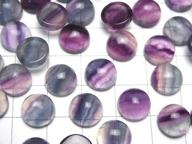 【動画】フローライトAAA ラウンド カボション10×10mm 3個 サムネイル3