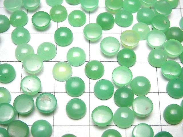 【動画】宝石質クリソプレーズAAA- ラウンド カボション6×6mm 3個 サムネイル3