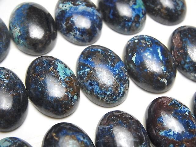 【動画】クリソコラAAA- オーバル カボション18×13mm 2個の画像