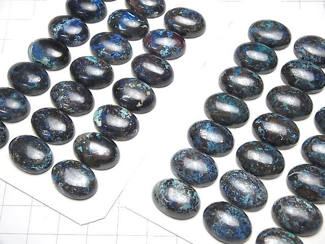 【動画】クリソコラAAA- オーバル カボション18×13mm 2個 サムネイル3