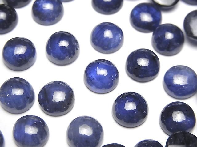 【動画】宝石質ブルーサファイアAAA ラウンド カボション8×8mm 1個の画像