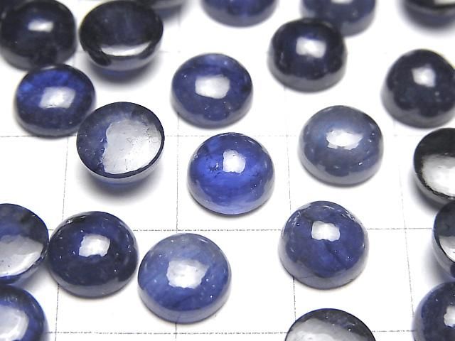 【動画】宝石質ブルーサファイアAAA ラウンド カボション8×8mm 1個 サムネイル2