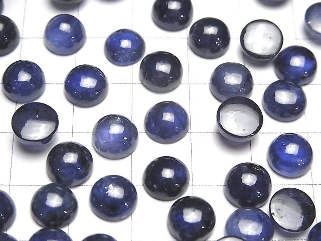 【動画】宝石質ブルーサファイアAAA ラウンド カボション8×8mm 1個 サムネイル4