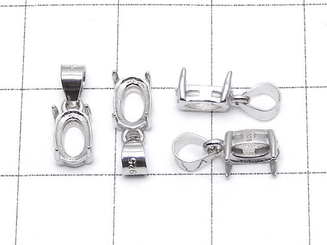【動画】Silver925 ペンダント空枠 オーバルファセットカット6×4mm ロジウム 1個 サムネイル2