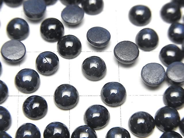 【動画】アフリカ産スターサファイアAAA- ラウンド カボション5×5mm 2個 サムネイル2