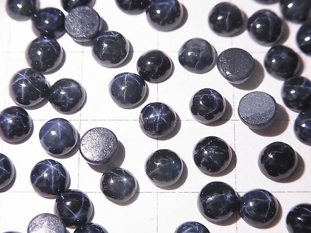 【動画】アフリカ産スターサファイアAAA- ラウンド カボション5×5mm 2個 サムネイル3