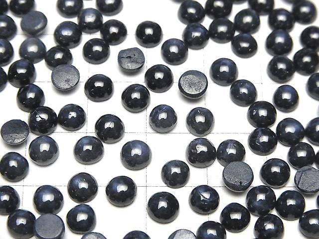 【動画】アフリカ産スターサファイアAAA- ラウンド カボション5×5mm 2個 サムネイル4