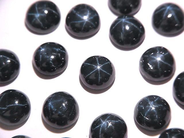 【動画】アフリカ産スターサファイアAAA- ラウンド カボション8×8mm 1個の画像
