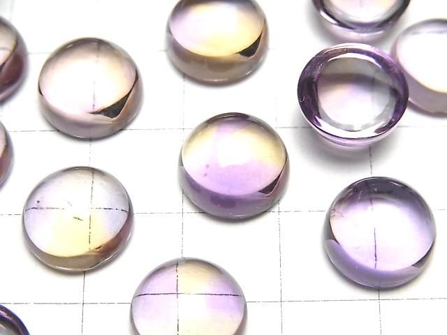【動画】宝石質アメトリンAAA ラウンド カボション12×12mm 2個 サムネイル2