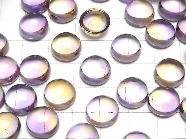 【動画】宝石質アメトリンAAA ラウンド カボション12×12mm 2個 サムネイル4