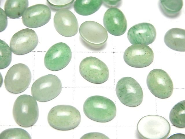 グリーンアベンチュリン オーバル カボション8×6mm 2個 サムネイル3