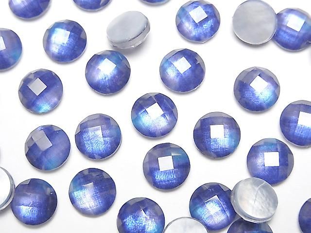 【動画】ホワイトシェル×クリスタルAAA ラウンド カボションカット8×8mm 【ブルーカラー】 3個の画像