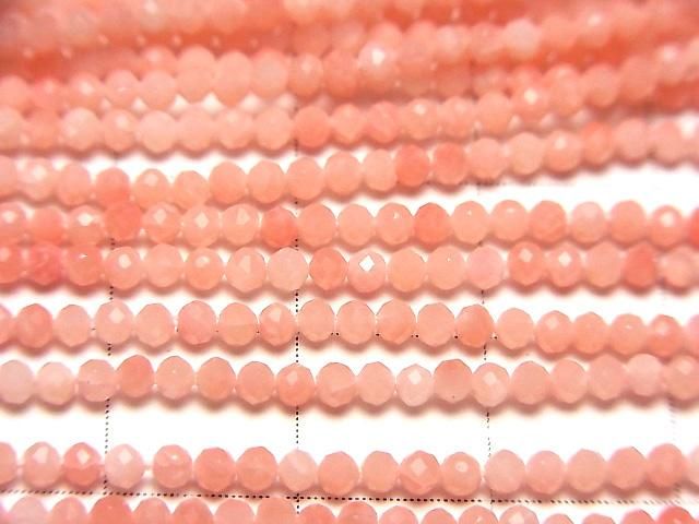 【動画】【素晴らしい輝き】ピンクコーラル(染) 極小ラウンドカット2mm 1連(約37cm) サムネイル2