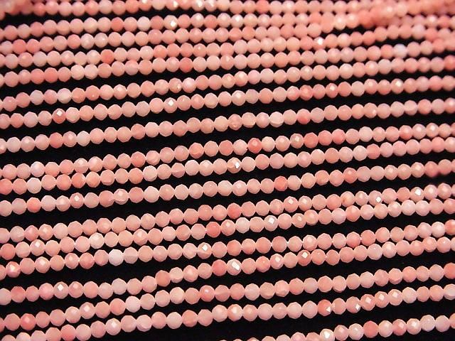 【動画】【素晴らしい輝き】ピンクコーラル(染) 極小ラウンドカット2mm 1連(約37cm) サムネイル3