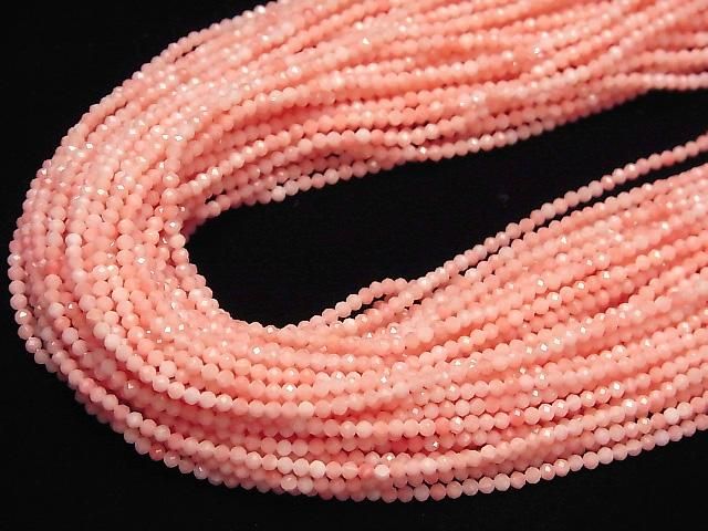 【動画】【素晴らしい輝き】ピンクコーラル(染) 極小ラウンドカット2mm 1連(約37cm) サムネイル4