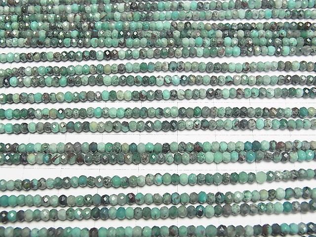 【動画】【素晴らしい輝き】クリソコラAA++ ボタンカット3×3×2mm 1連(約37cm) サムネイル3