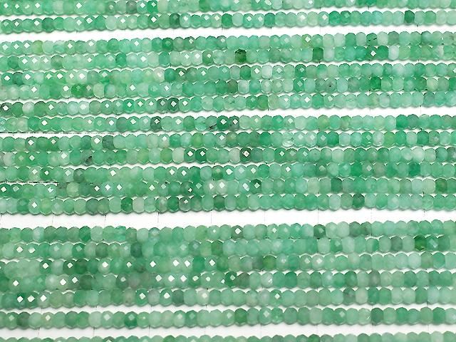 【動画】【素晴らしい輝き】ブラジル産エメラルドAAA- ボタンカット3×3×2mm 半連/1連(約37cm) サムネイル3